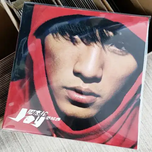 现货正版 jay周杰伦专辑 20周年lp黑胶唱片《范特西》大陆版 限量