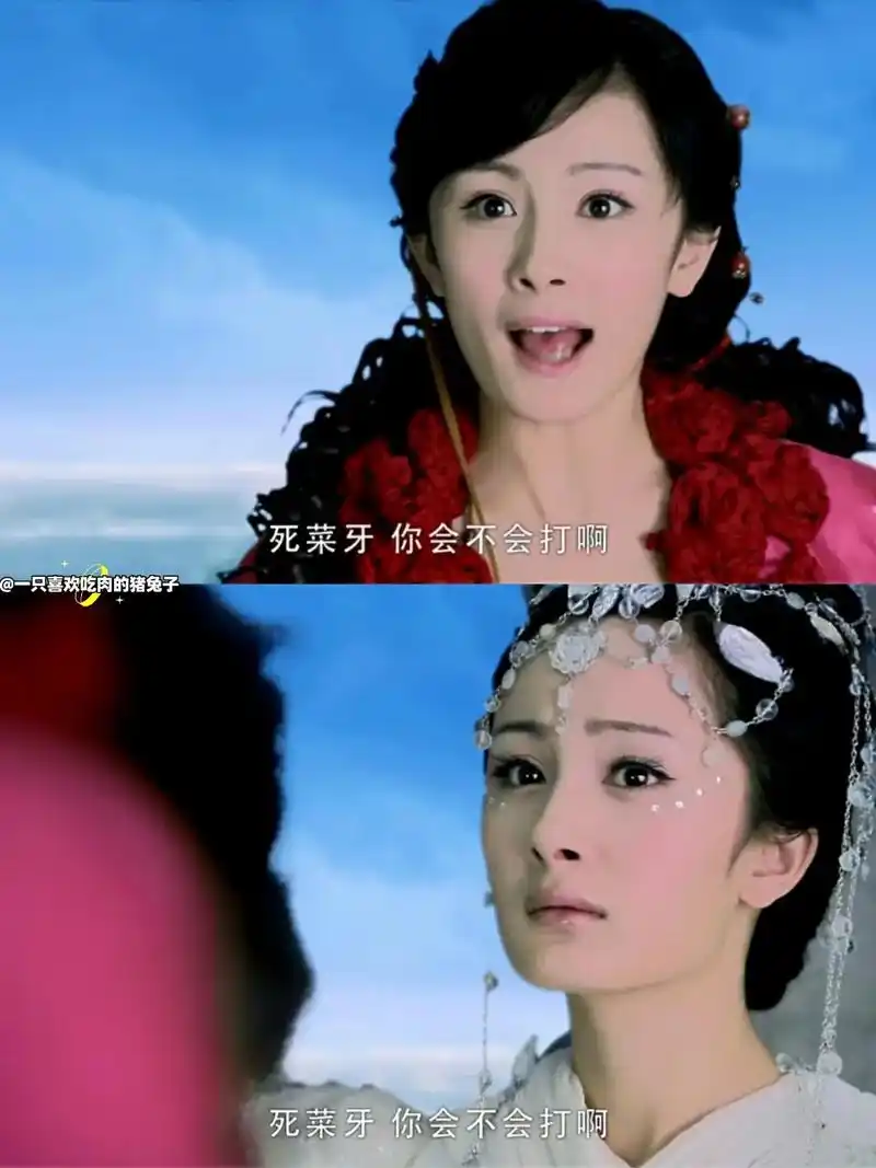 虽然一开始夕瑶就知道景天不是飞蓬,可 - 抖音