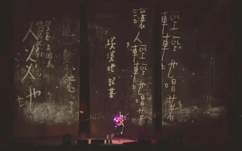 李宗盛《山丘》 李宗盛演唱会live