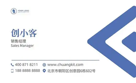 全民阅读名片-全民阅读名片模板可编辑下载-创客贴