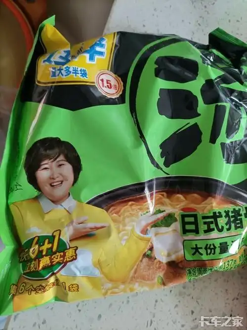 给贾玲露个脸她代言白象方便面