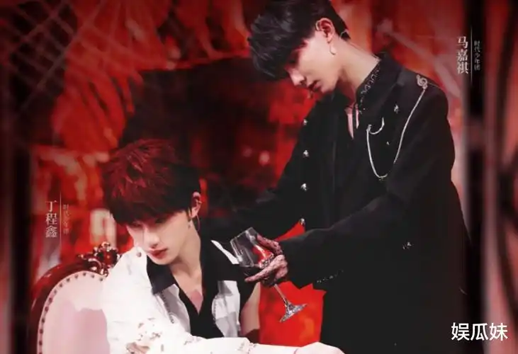 组合中最年长的两位成员丁程鑫和马嘉祺合作舞台《血腥爱情故事》也是