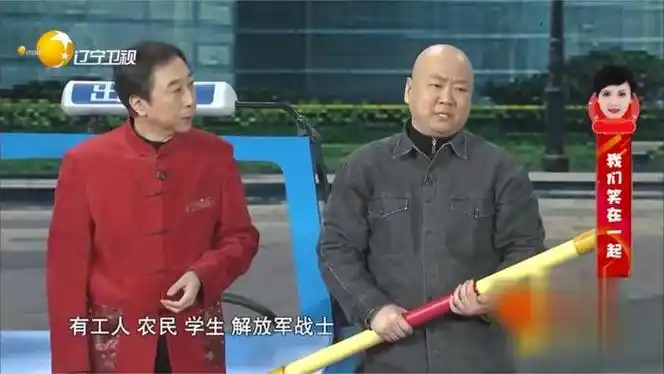 小品搭把手不孤独郭冬临冯巩闫学晶爆笑飙戏见面就互怼