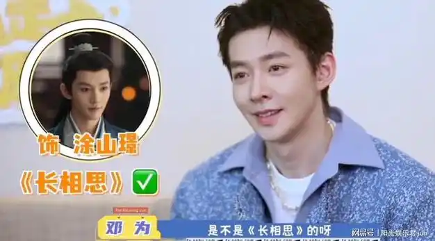 对比杨紫和肖战邓为的牵手戏注意看这个细节谁真谁假一目了然