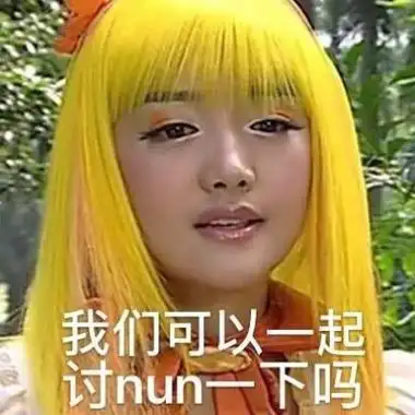 巴啦啦小魔仙搞笑黑人头像