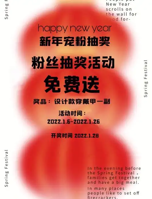 morihd茉俪宠粉抽奖免费送姐妹们冲鸭