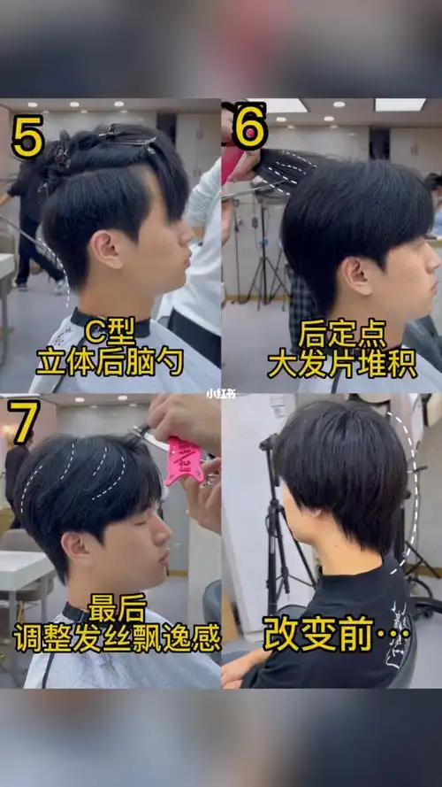 微分碎盖裁剪教程