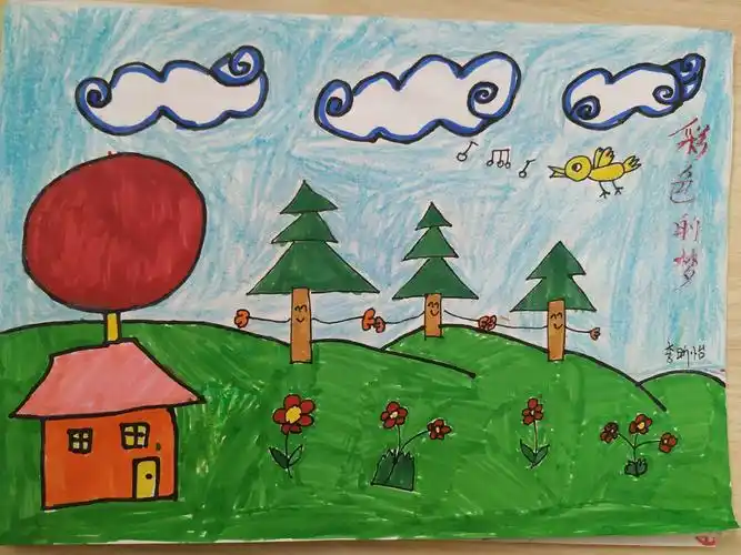 【济小·二(8)知学中队】彩色的梦