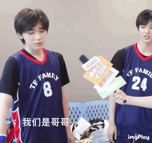 【文轩/刘耀文x宋亚轩/碗盆】碗盆的爱情三角形理论