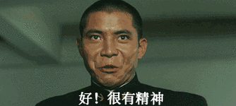 不知道大家注意到了没有,最近这组表情包在网上特别火.