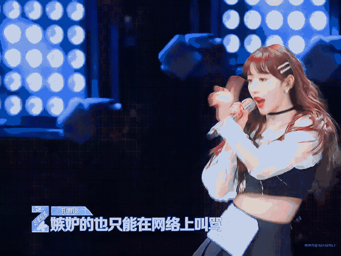 "第一个a,就是你,孔雪儿."  #青春有你2开播四周年