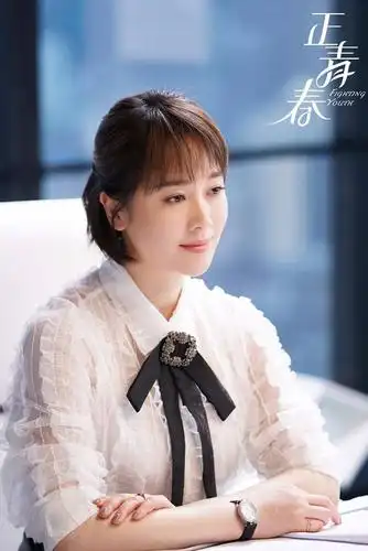 《正青春》热播 吴谨言殷桃折射新时代女性感情观