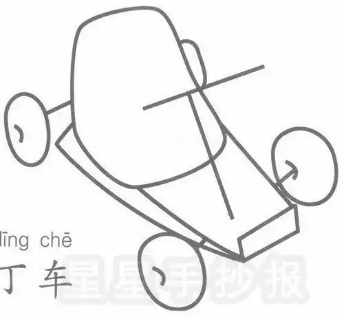 卡丁车简笔画儿童卡丁车简笔画