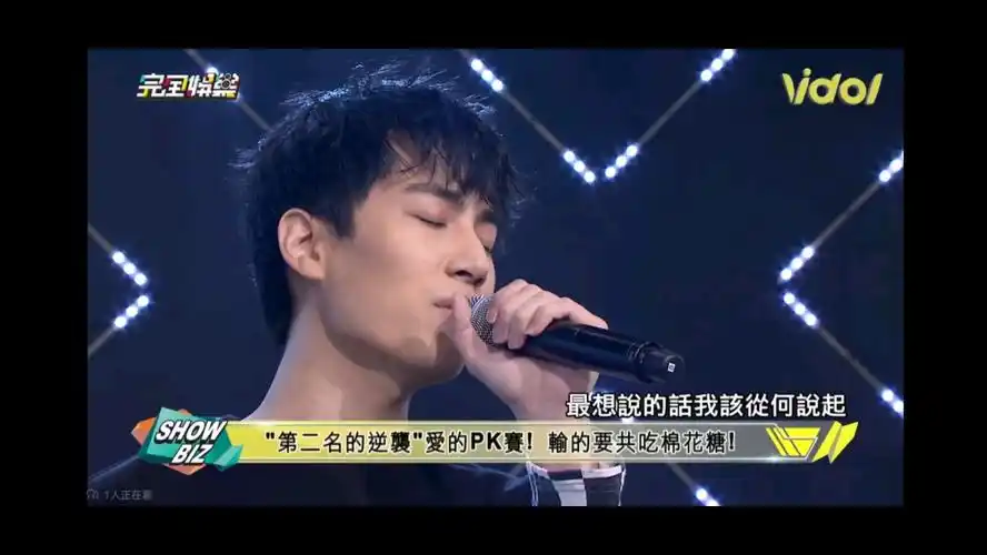 来听听林子闳杨宇腾合唱《如果没有你》～samyu