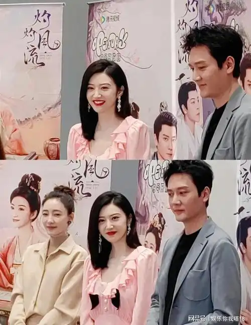 景甜为新剧灼灼风流宣传出现在发布会现场