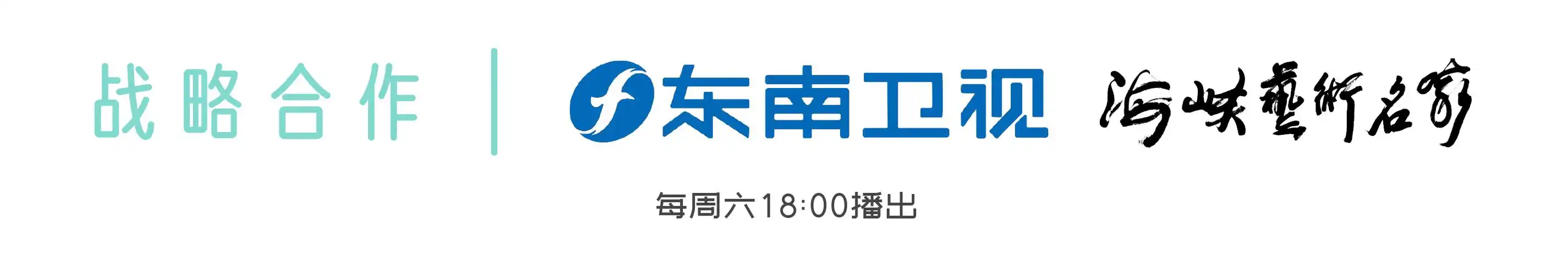 衍艺圈x东南卫视海峡艺术名家庄陈华掌上十指戏乾坤