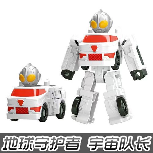 金刚可动关节人偶超人儿童汽车机器人男孩3-6 双形态变形-宇宙队长