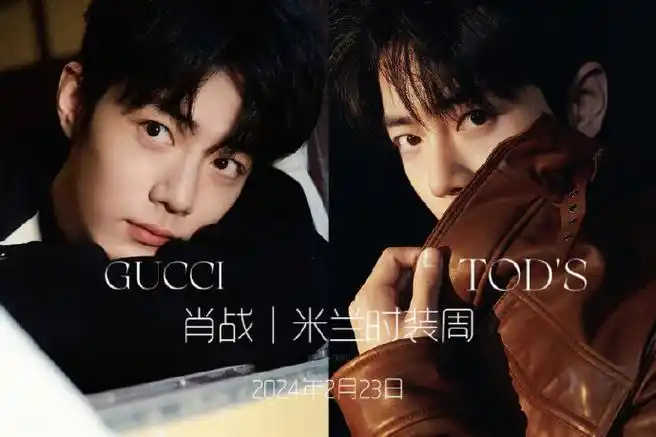 肖战米兰时装周##在世界每个角落爱肖战