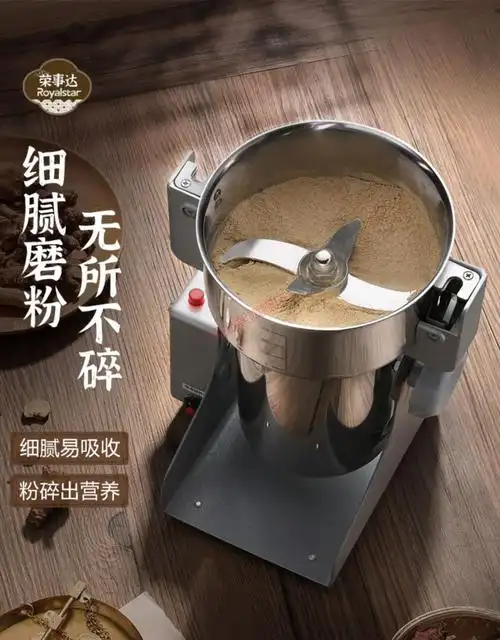磨粉机家用粉碎机中药材打粉机超细研磨机家用小型五谷杂粮商用磨粉机