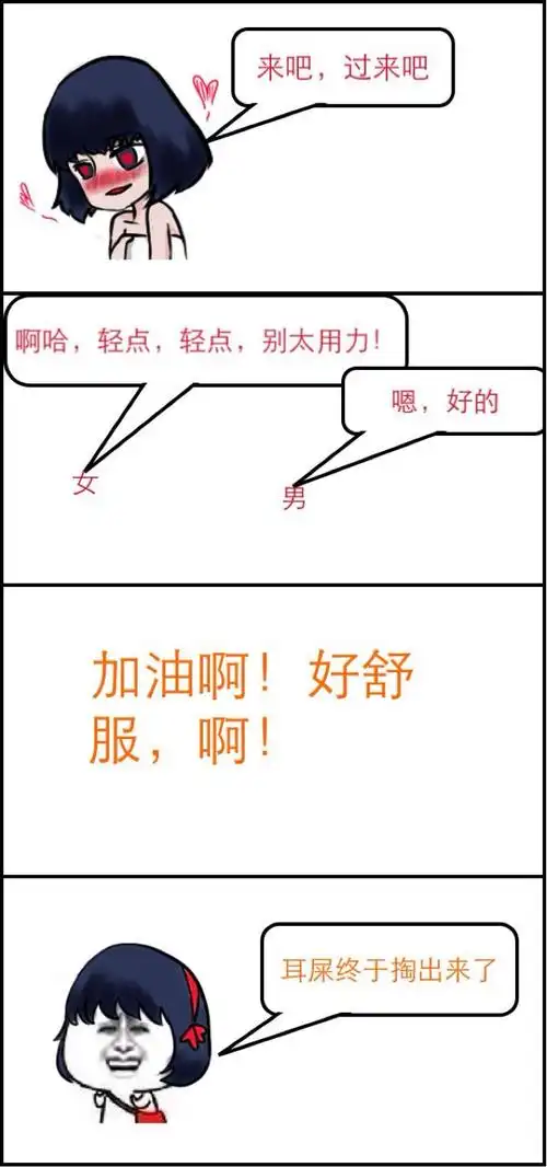 污污污,老司机开车了