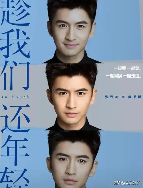 内娱火一个张云龙能怎么了这个实力演员值得被认可