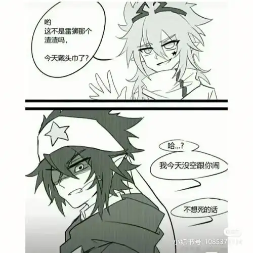 (1)5无标题…9在下面2凹凸世界之人鱼12凹凸世界第四季剧情19查看更多