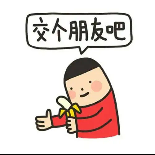 交个朋友搞机君