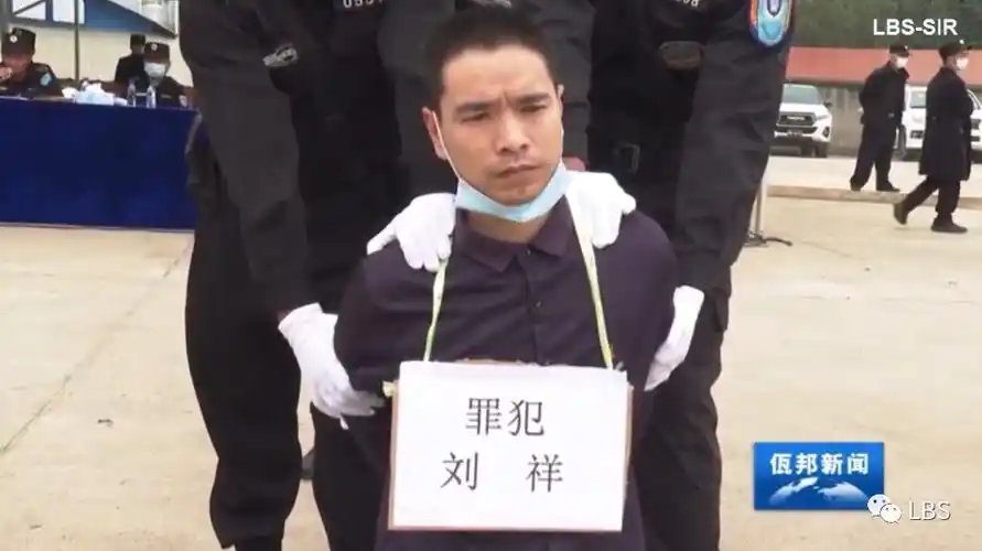 三名贵州籍电信诈骗成员被判死刑立即执行