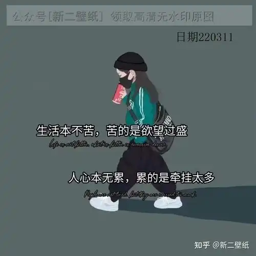 图片 背景图 壁纸 原图 高清 抖音热门 朋友圈封面 - 知乎