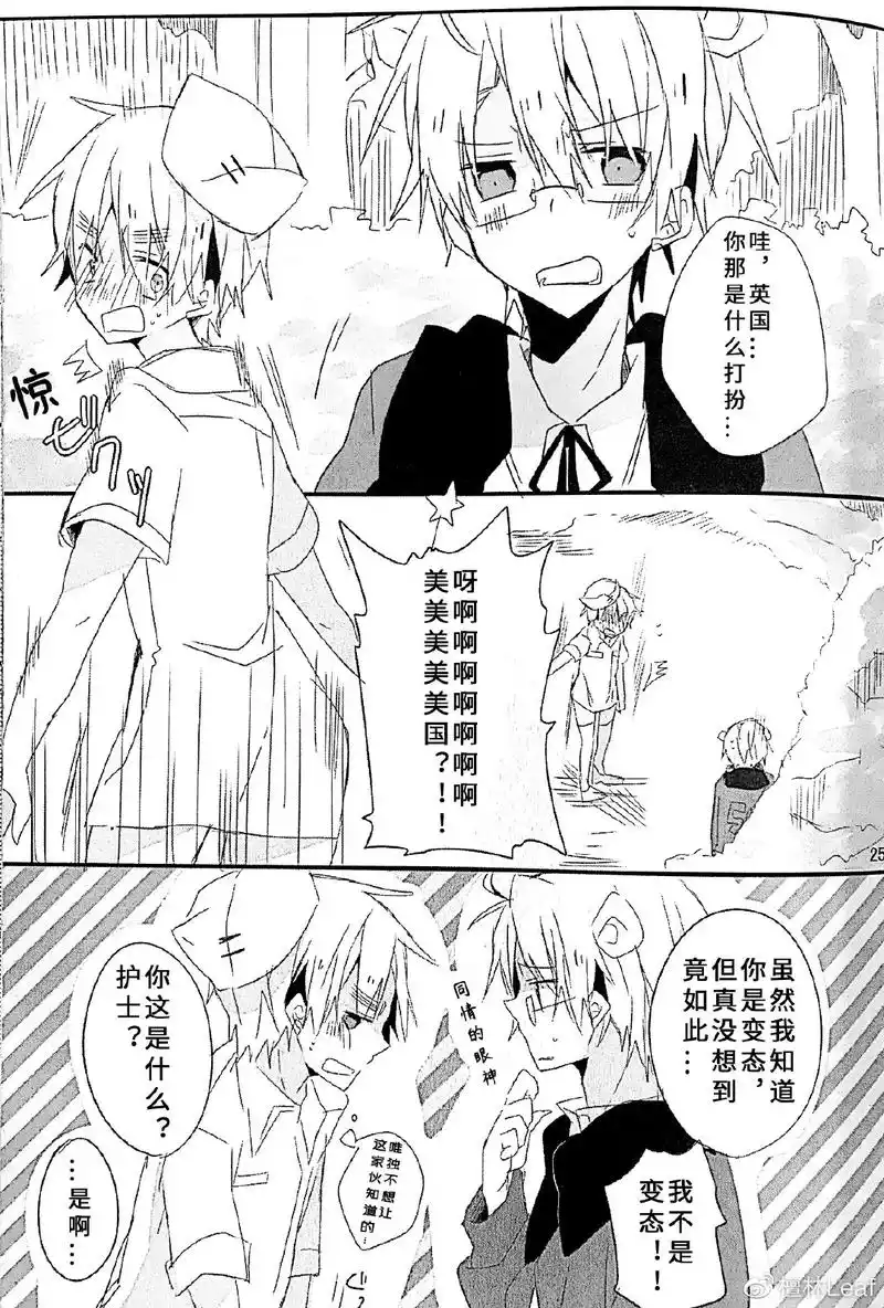 黑塔利亚 #本子 #同人 #亚瑟柯克兰 亚瑟是真的帅,本 - 抖音