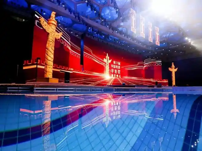 铭刻中国电影高光时刻-华表奖颁奖典礼_舞台效果