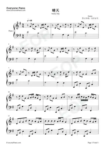 晴天-原调简单版-周杰伦