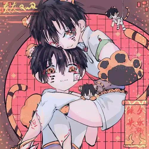 除夕快乐781578157815