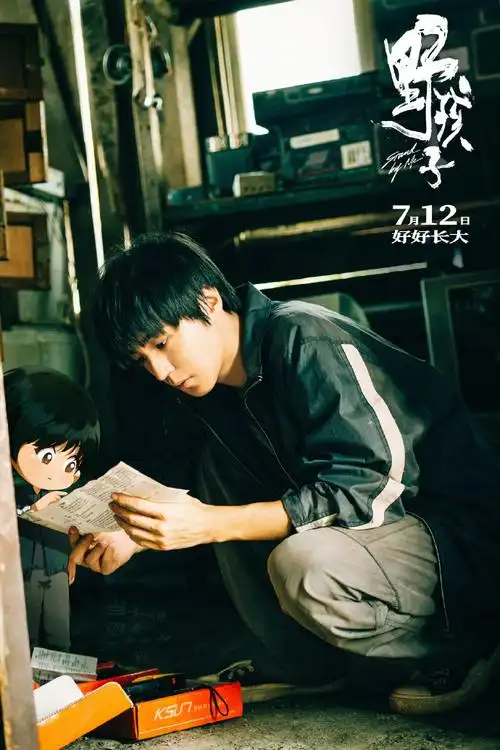 当小凯遇上小小凯系列##王俊凯电影野孩子##电影野孩子