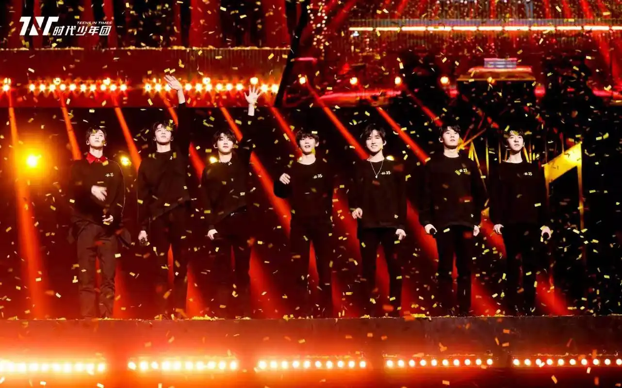 【tnt时代少年团】按时长大一周年演唱会