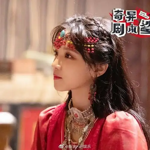 宋雨琦异域红裙造型##宋雨琦古装造型