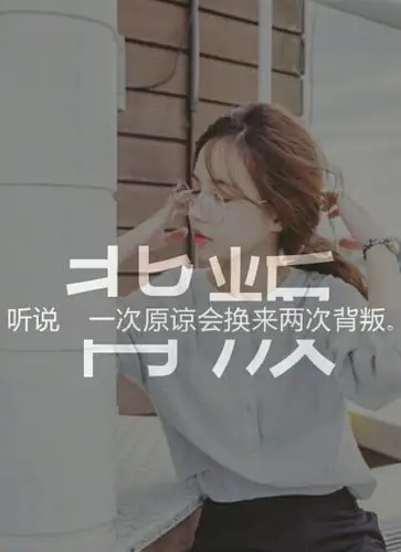 文字 句子 壁纸 意境 尝试赞美这残缺的世界