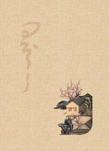 典雅古风茶叶包装海报背景模板免抠素材免费下载_觅元素51yuansu.com