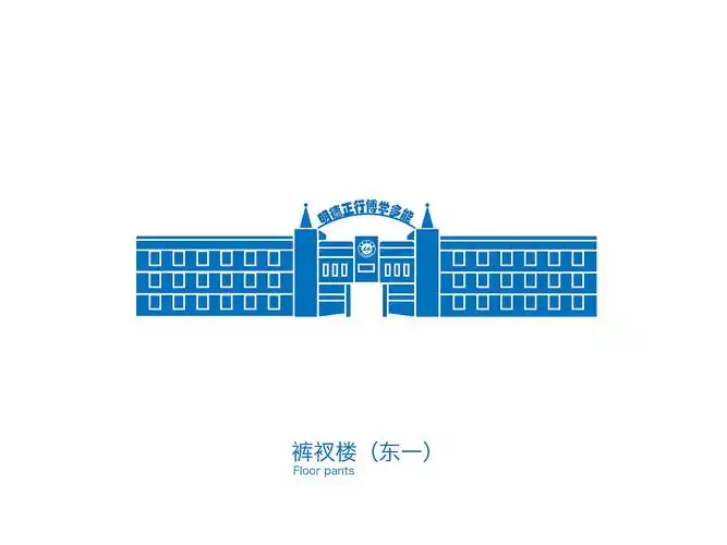 石河子大学建筑图标