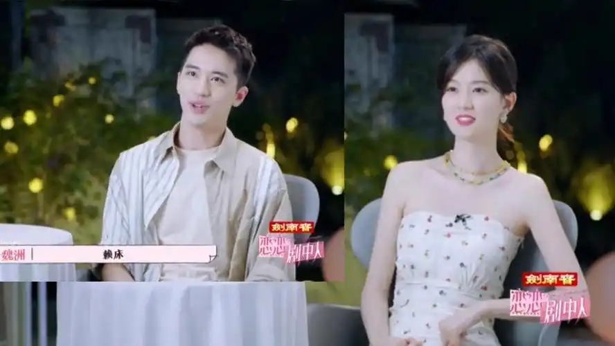 许魏洲乔欣两位还合作过《我不能恋爱的女朋友》谁嗑死了#恋恋剧中人