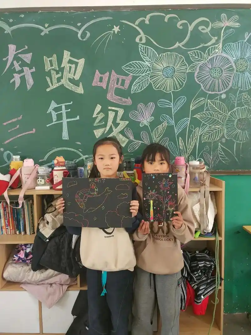 学生作品多彩的梦