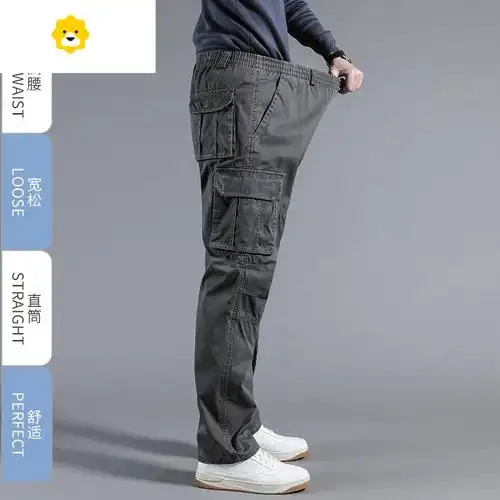 basket工装裤子男春秋宽松直筒男裤秋季加肥加大胖子季大码男士休闲裤