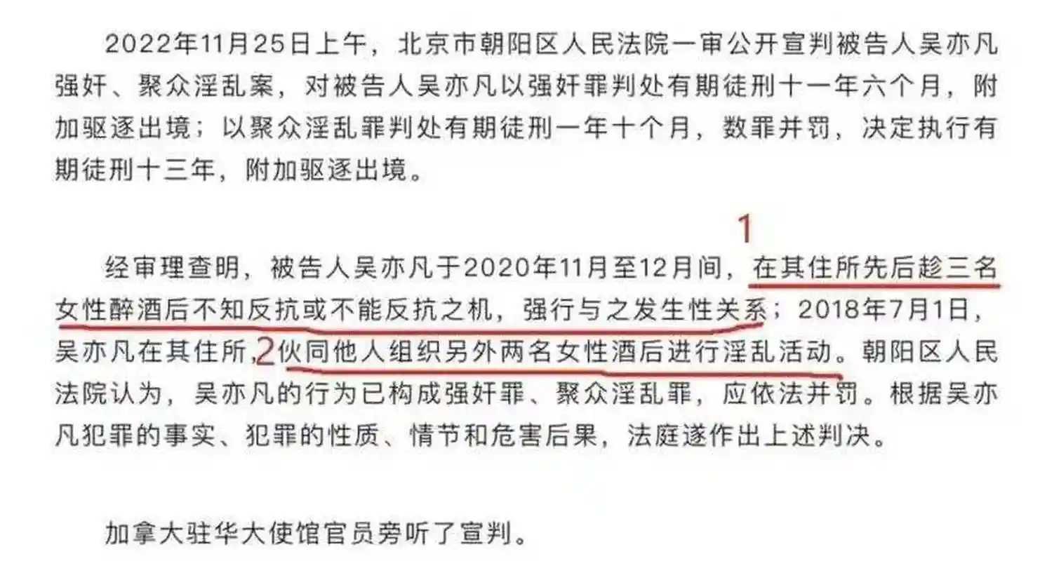 2019年,17岁的赵今麦,在节目中穿了粉色大衣,吴亦凡一看到,立马忍不住