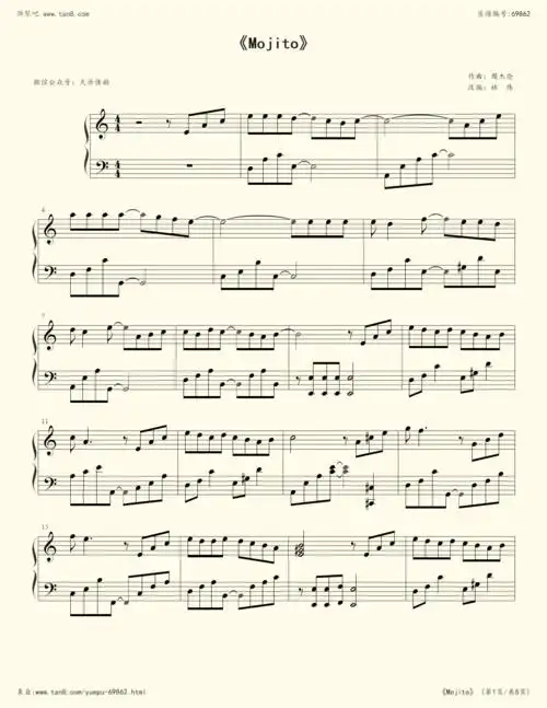 钢琴谱:周杰伦《mojito》(林伟改编版)