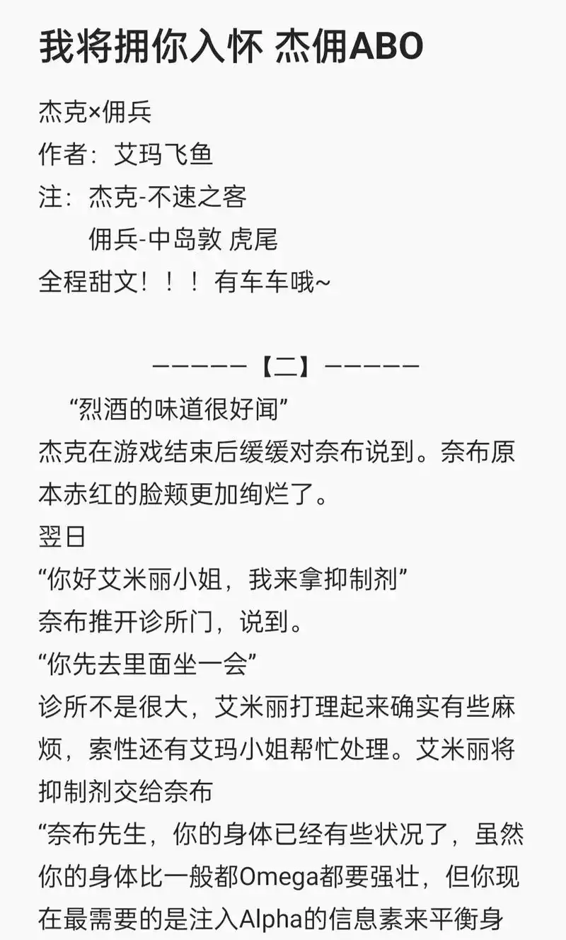 第五人格 #杰佣车 #禁止ky#原创 #奈布  - 抖音