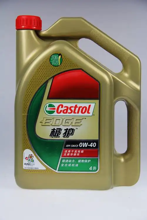 edge 嘉实多 极护 api sn/cf 0w40 4l 极速动力 极致保护 全合成机油