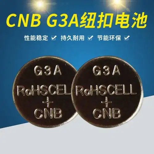 cnbg3al736flr41纽扣电池游标卡尺手表1.5v温度计纽扣电池