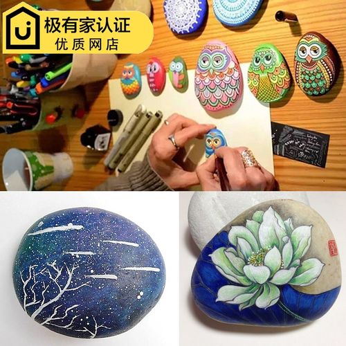 石头画彩绘鹅卵石创意绘画石成人儿童手绘画石diy卡通装饰小石头