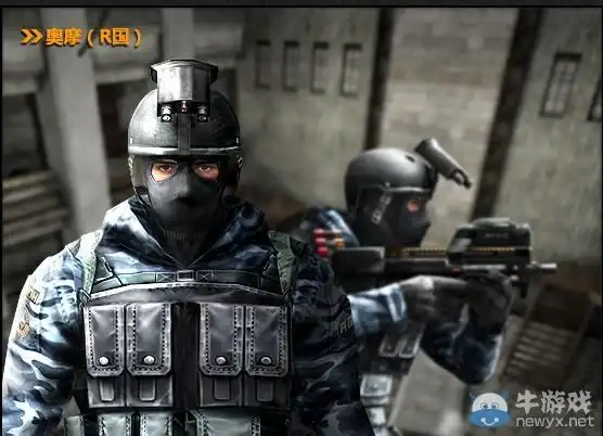 穿越火线角色介绍:奥摩_cf奥摩属性_牛游戏网
