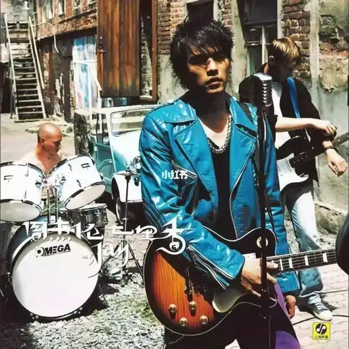 常见的是穿军装那张,但我更喜欢这张99#专辑封面  #七里香  #周杰伦